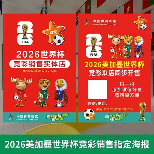 世界杯投注官网 世界杯投注官网