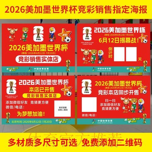 世界杯投注官网 世界杯投注官网